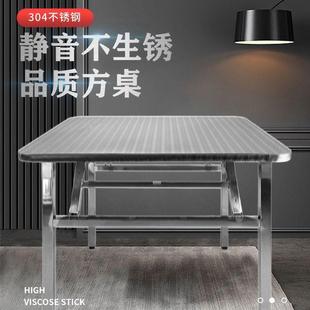 烧烤桌子户外摆摊夜市简易餐桌长桌家用吃饭桌 不锈钢折叠桌便携式