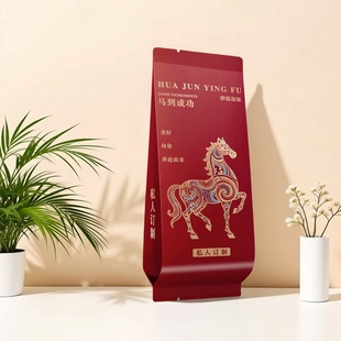 2026年新款茶叶包装盒通用空盒礼袋20泡冷烫金马到成功小泡袋定制