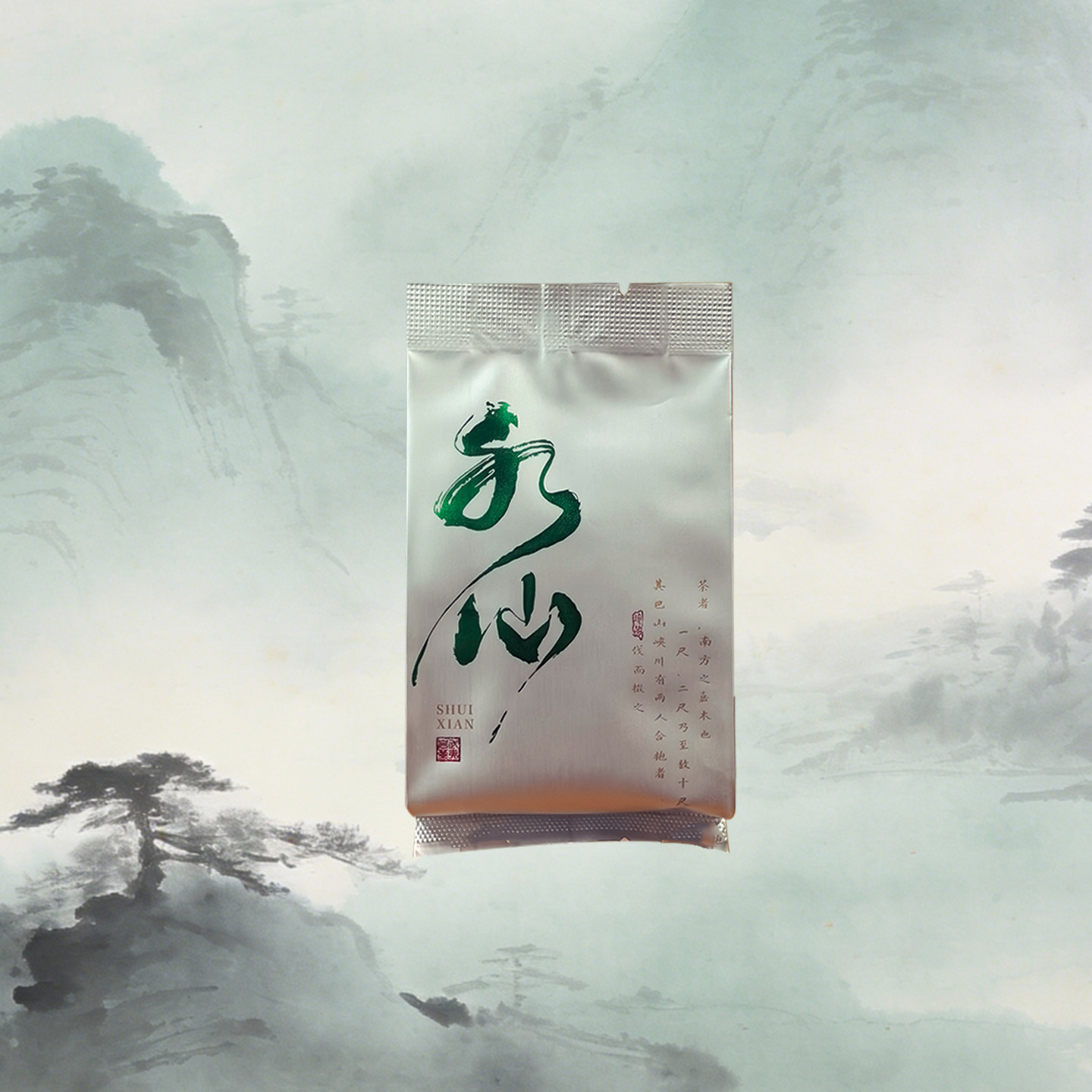 加宽版茶叶独立小包装袋岩茶水仙金奖老枞小泡袋分装袋铝箔内袋子