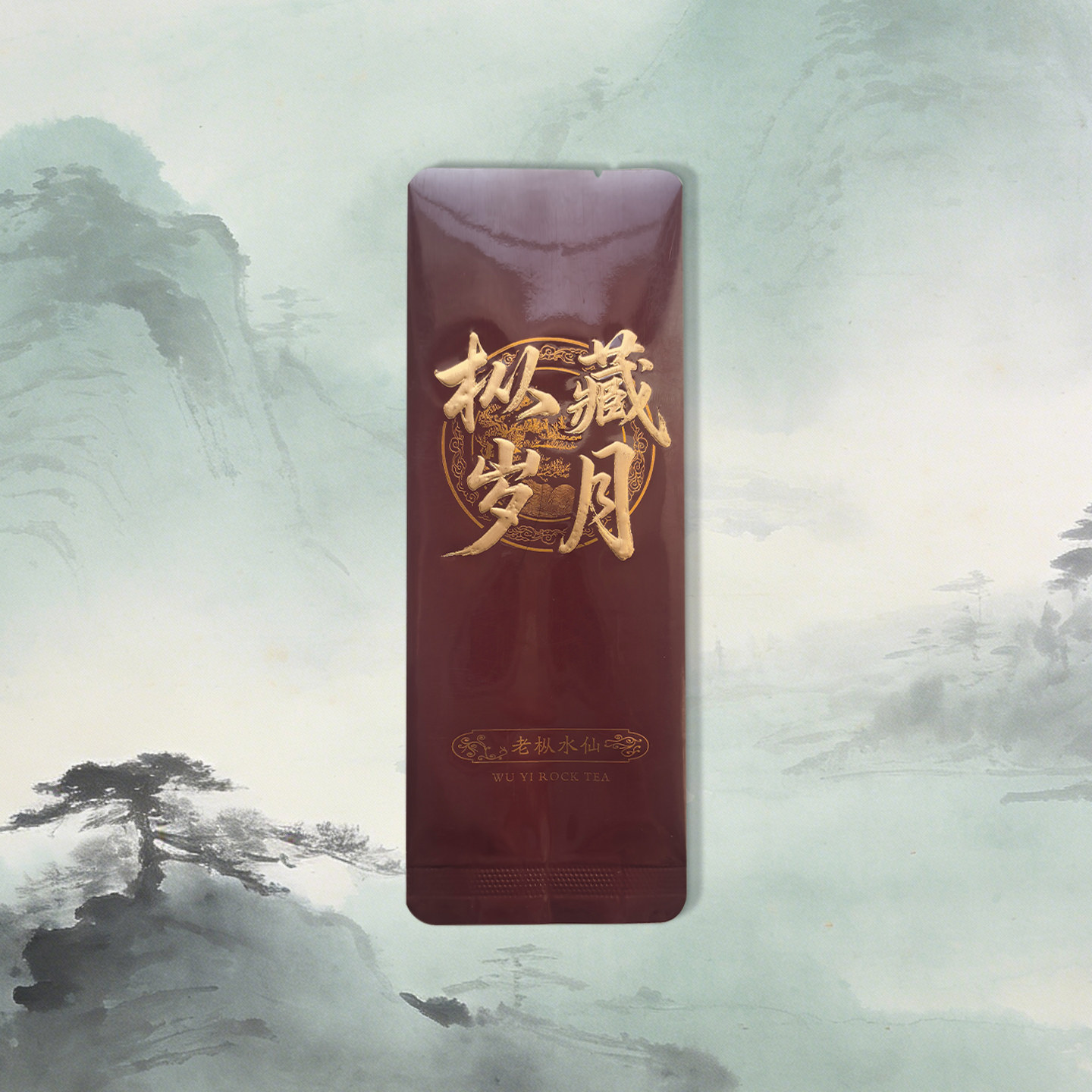 高档独立茶叶包装袋传承老枞水仙透明铝箔小泡袋通用长款定制茶袋