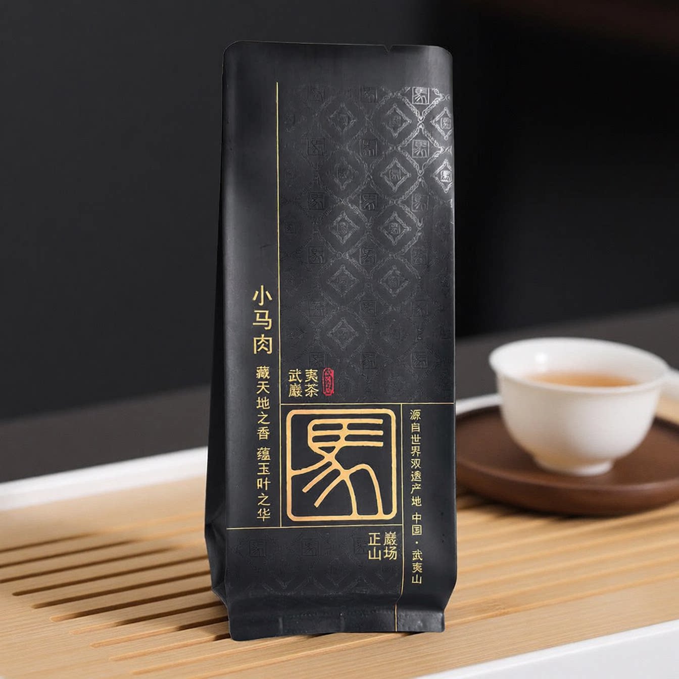武夷岩茶独立小包装袋肉桂长款烫金小马肉专用茶叶小泡袋定制批发