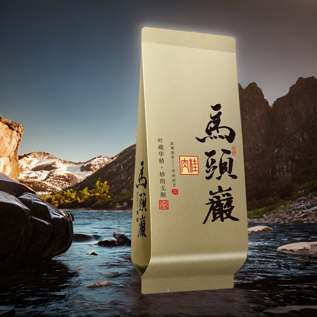 茶叶包装袋定制通用高档长款马肉马头岩肉桂岩茶小泡袋印刷铝箔袋