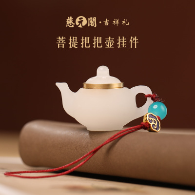 夜光小把件菩提把把壶挂件钥匙扣