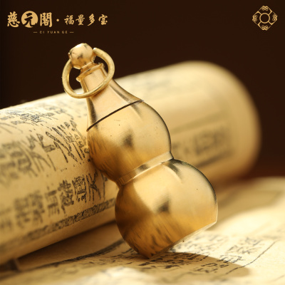 黄铜葫芦小摆件朱砂粉挂件随身