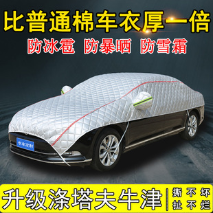 汽车半罩半身罩车衣车罩夏季防晒隔热半身套车顶罩加厚棉被防冰雹