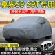 2025款 S9T专用车衣车罩防晒隔热防雨雪加厚汽车套 鸿蒙智行享界S9