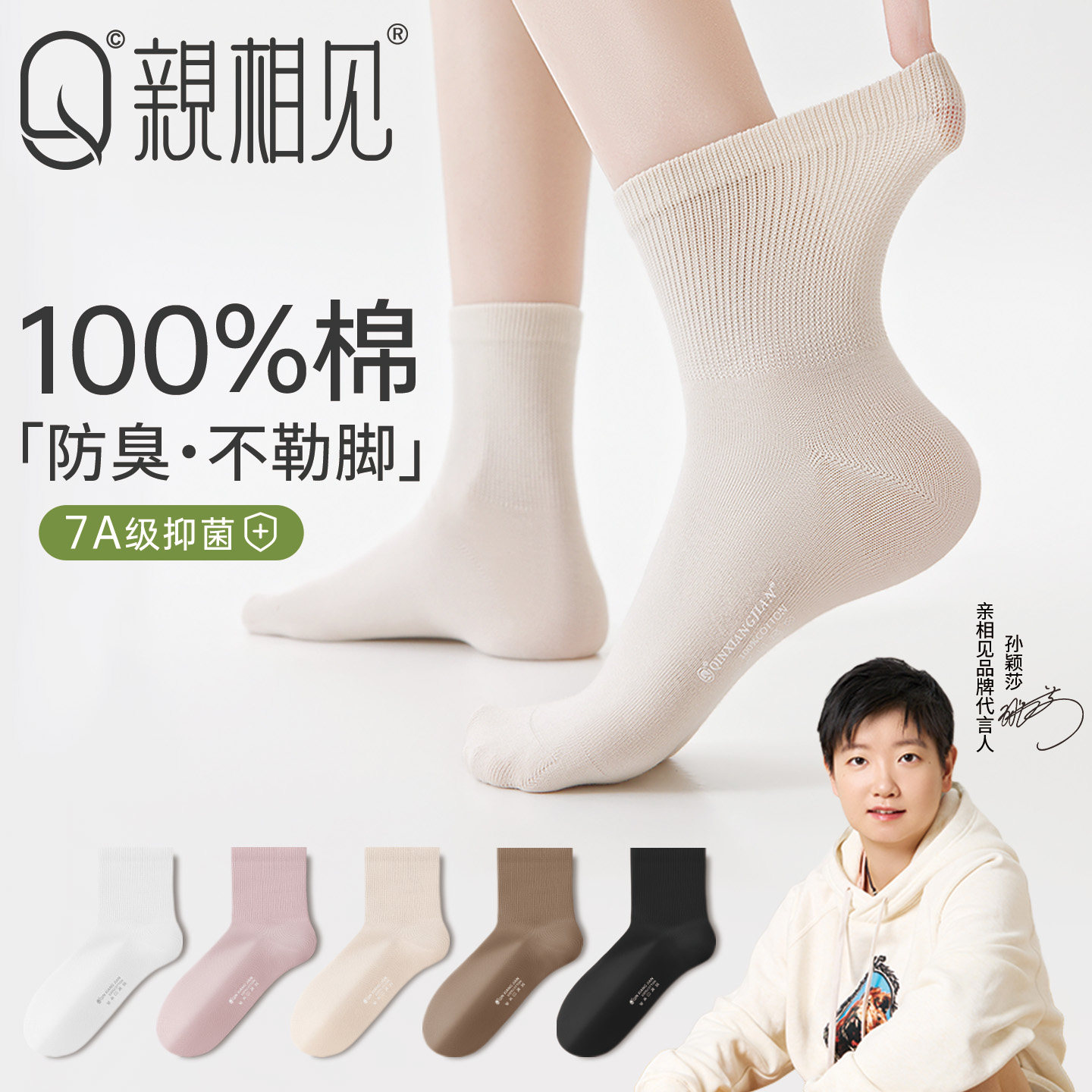 月子袜子女款纯棉松口袜秋季全棉中筒产后孕妇宽松不勒脚无骨棉袜