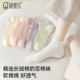 亲相见白色袜子女款 纯棉春秋季 防臭船袜10A抗菌透气吸汗女士短袜
