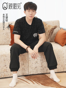 亲相见袜子7A级抗菌男士中筒夏季防臭吸汗透气棉袜中筒袜子