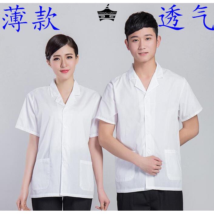 的确良厨师服短袖薄款透气学校食堂白色男女工作服食品厂夏季工服