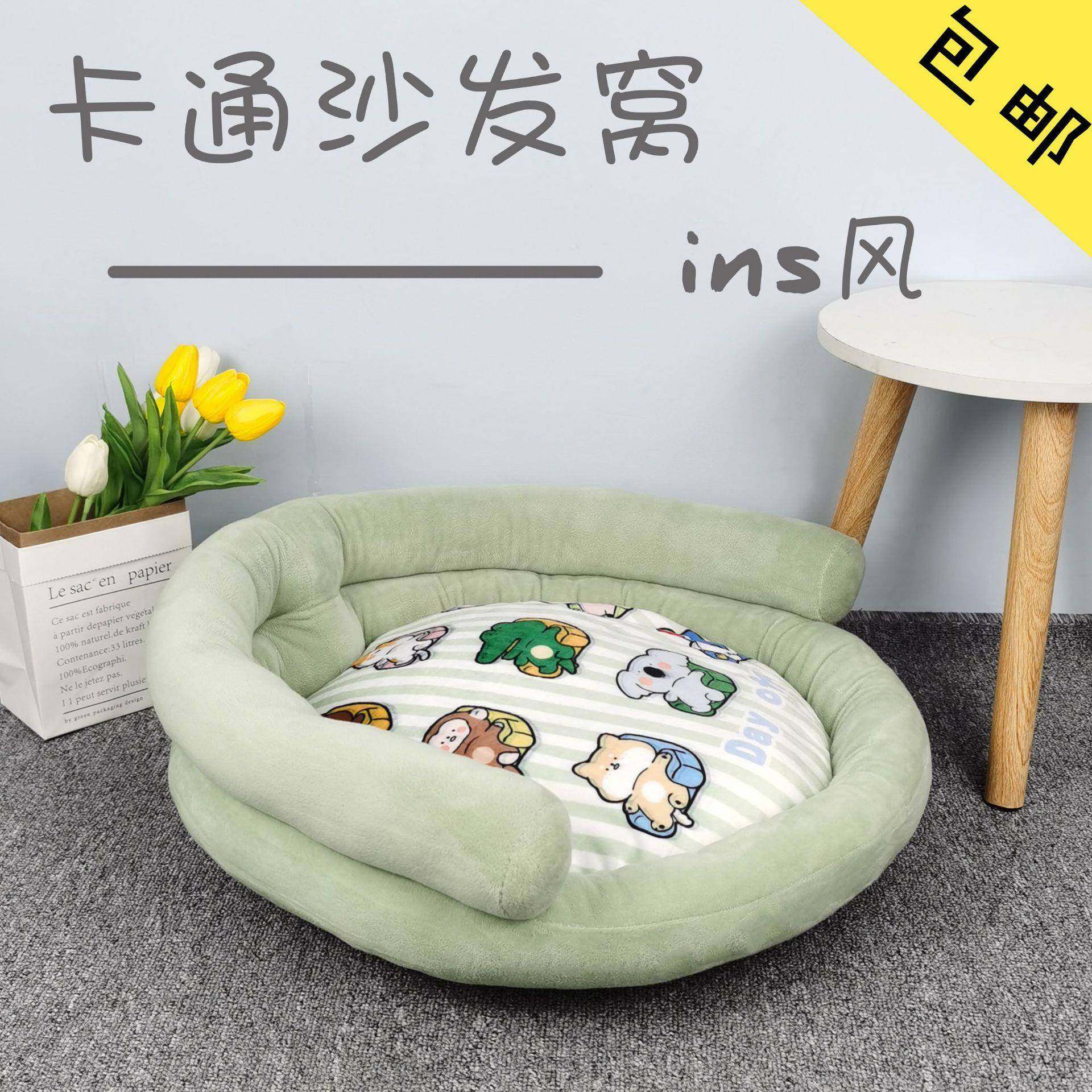 []ins风格宠物窝沙发窝猫狗通用印花窝秋冬猫窝狗窝,宠物/宠物食品及用品,猫窝/屋/帐篷/沙发,淘宝优惠券,粉丝福利购,淘宝优惠卷