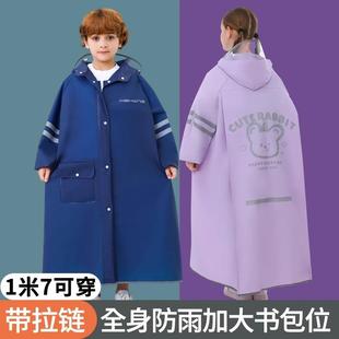 儿童雨衣男童女童长款防爆雨反光中大童带书包位加厚拉链卡通雨衣