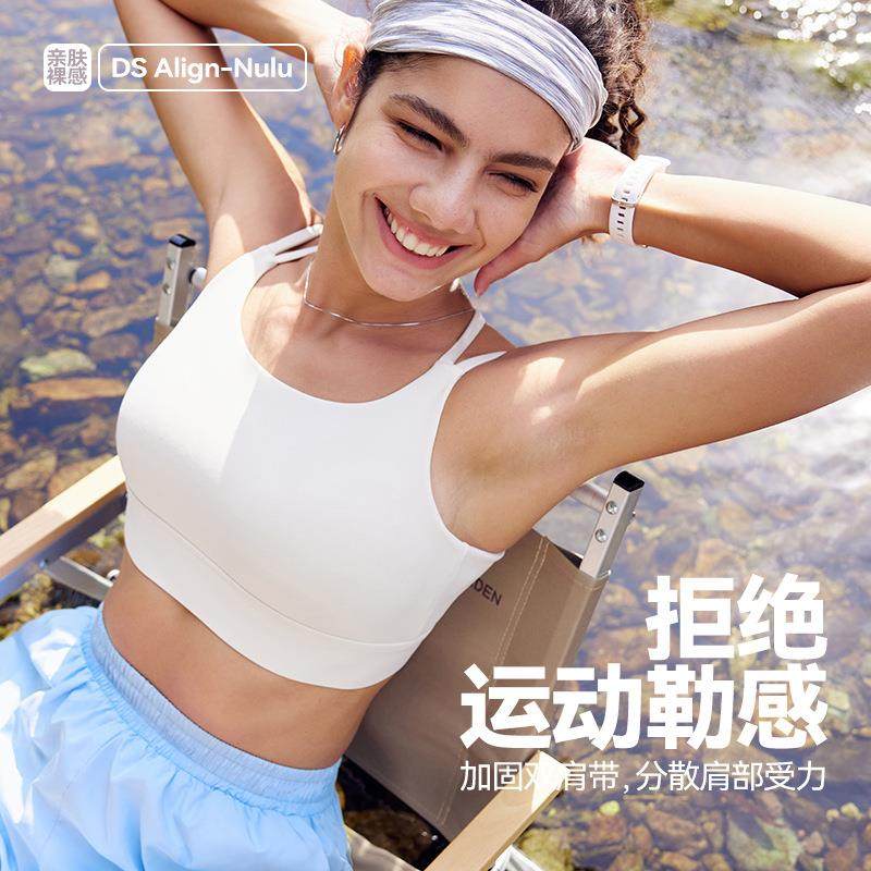 瑜伽服背心固定杯细肩带中强度运动内衣女交叉美背瑜伽健身文胸夏,运动服/休闲服装,运动文胸,淘宝优惠券,粉丝福利购,淘宝优惠卷