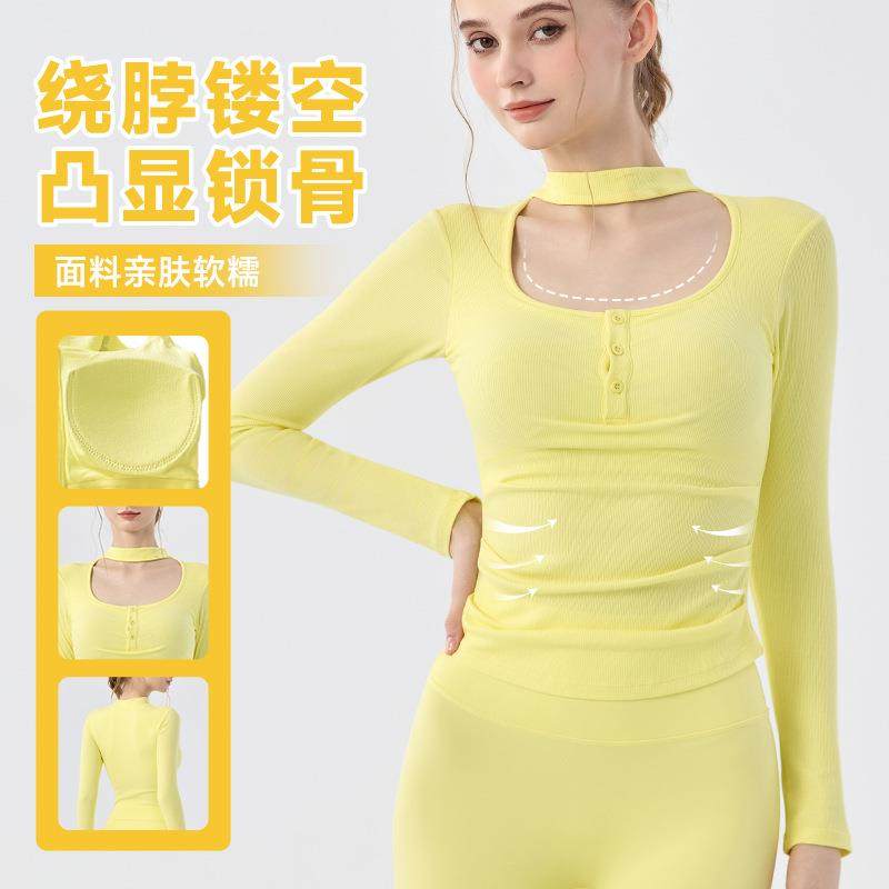 绕脖圆领瑜伽服带胸垫设计感纽扣显瘦百搭普拉提训练健身上衣长袖,运动/瑜伽/健身/球迷用品,瑜伽套装,淘宝优惠券,粉丝福利购,淘宝优惠卷