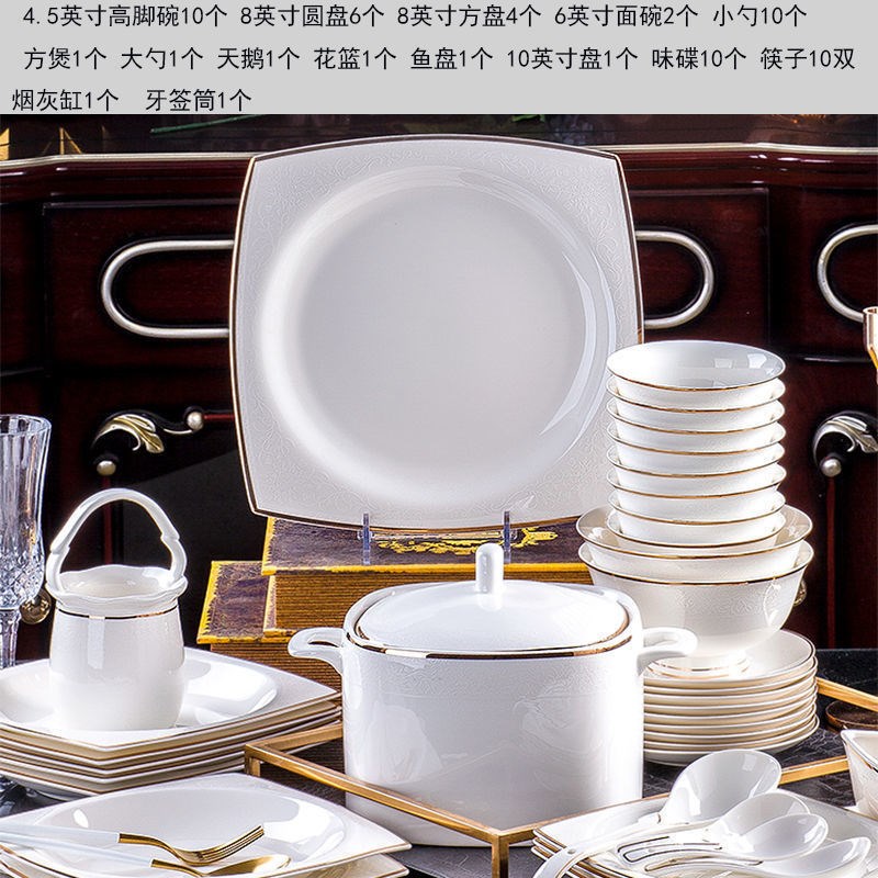 現(xiàn)貨曼達(dá)尼金邊碗碟盤套裝家用日式輕奢餐具碗盤陶瓷碗筷盤子吃飯