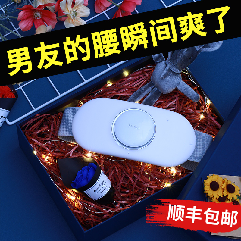 生日礼物男生送男朋友实用男士老公的有意义结婚纪念日圣诞节