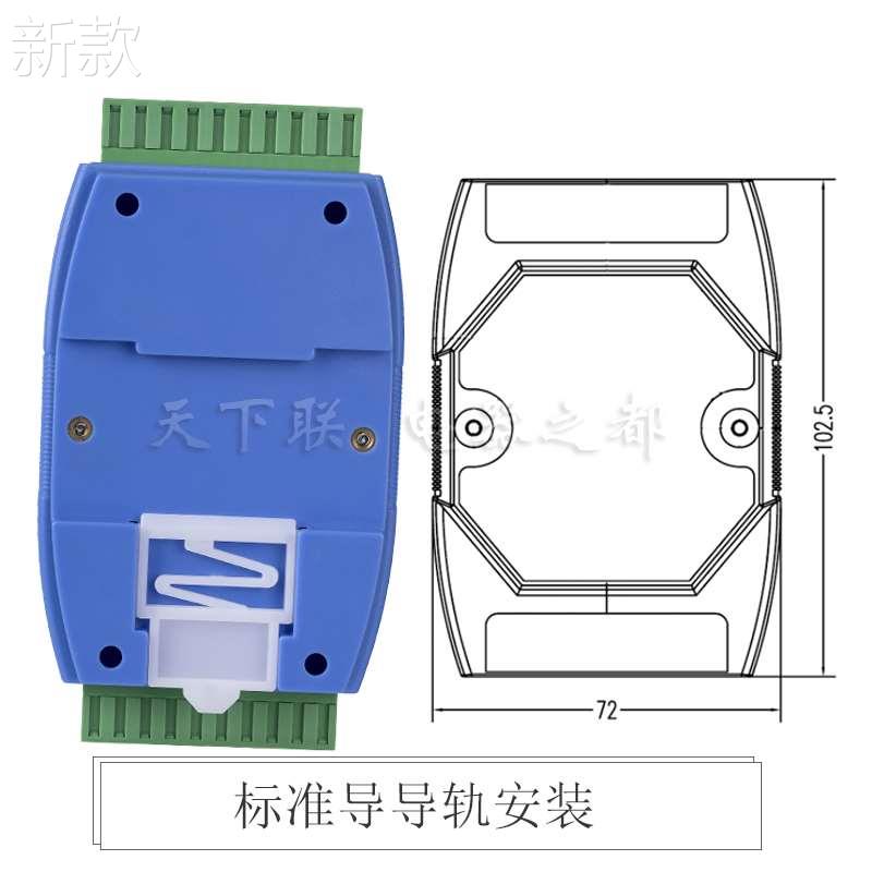 新4-20A 0-10V转rs485电电流采器压m8路集A模拟量I输入数据采集模