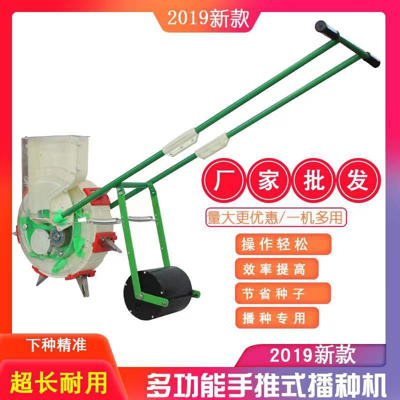 新型自动播种玉米机稻谷神器手推滚轮式器可调节滚筒种植精播