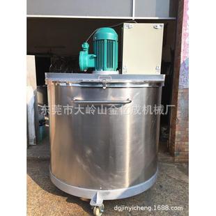 定做高速分散罐化工涂料油漆胶水混合分散搅拌机化妆品食品