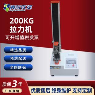 拉力试验机数显指针拉力实验仪抗拉抗压持拉压力