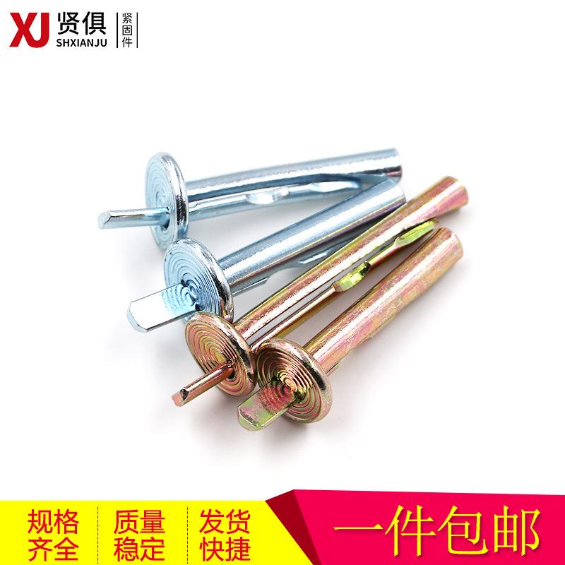 插片壁虎 门窗快速锤击两片敲钉二片式开叉插销钉打入式膨胀螺丝