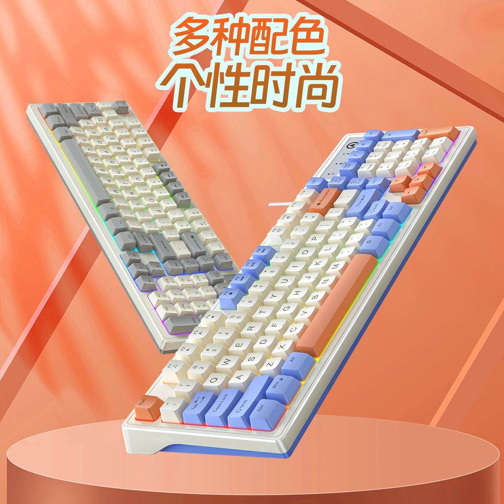 800客制化游戏键盘鼠标套装拼色有线发光台式电脑配件98键