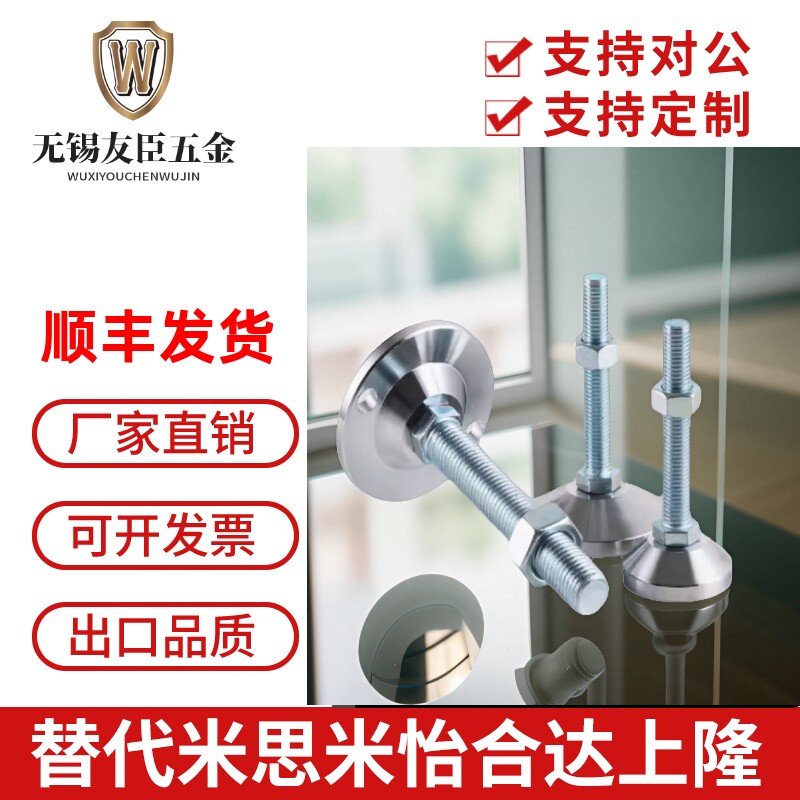 替代怡合达WAD11-D80-M12/M14/M16/M20/M24-L50/L100/L150/L200图片