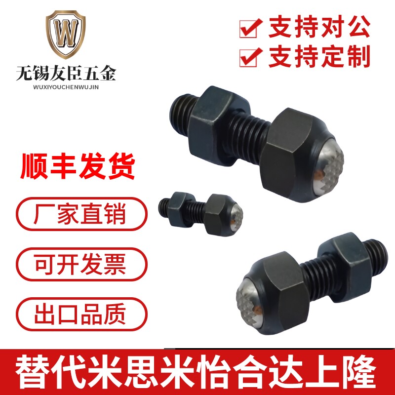 动向钢珠齿面型螺杆PTA4