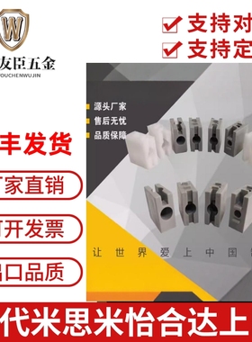 灰色型材连接件AMS07-B滑动固定块AMS53/51-A/B 门滑槽AMS12-1530