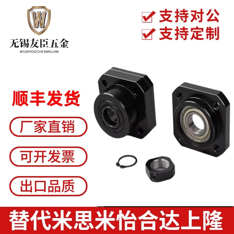 滚珠丝杆支撑座LEB01/LEB02/LEB03丝固定座锁紧LEB11/LEB12/LEB13