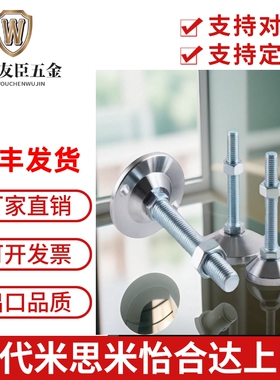 替米SI米304脚杯C-CFJFNVS50/60/80/100-10/12/16/20-100/120/150