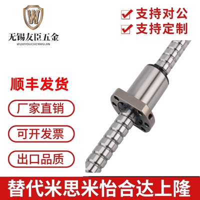 BSSCHK1205替代米思米米思米