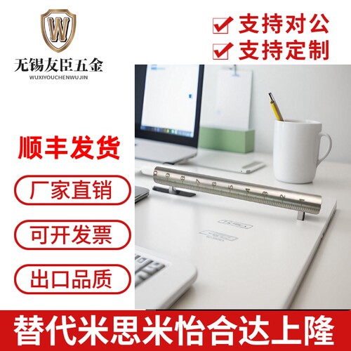米思米怡合达刻度棒圆棒RCY61
