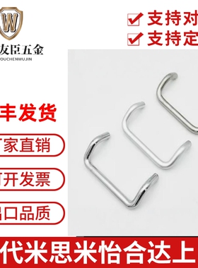 C-NUHFN C-NUHFNS48/66/88/100/110/120/125/160双折弯拉手斜把手