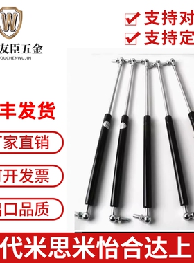 氮气气弹簧撑杆C-FGSS15050/15080/15090/15100/18100/18150A B K