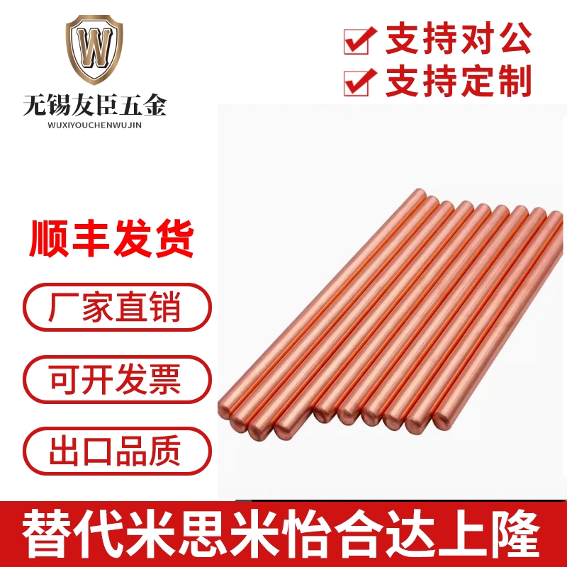 模具米四米热交换管替代米思米