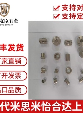 定位销用衬套H-JBHFYG-JBEH-JBEMH10/12/15/18/20/22/25/26/30