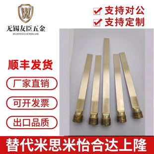 定制 NPT1 现货模具螺纹型隔水片BB 1寸