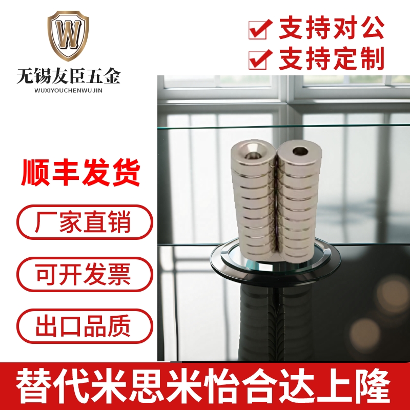 止动座型磁铁带平头螺栓HXCC