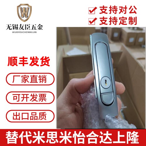 配电箱防水A117机械平面门锁