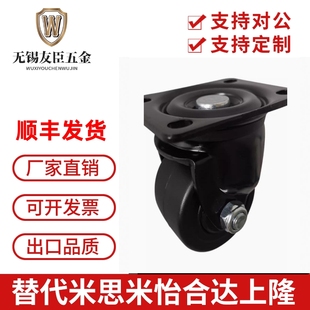 3寸重型万向尼龙CGL01 75机械83X60替代滚轮 D75脚轮低重心JCA