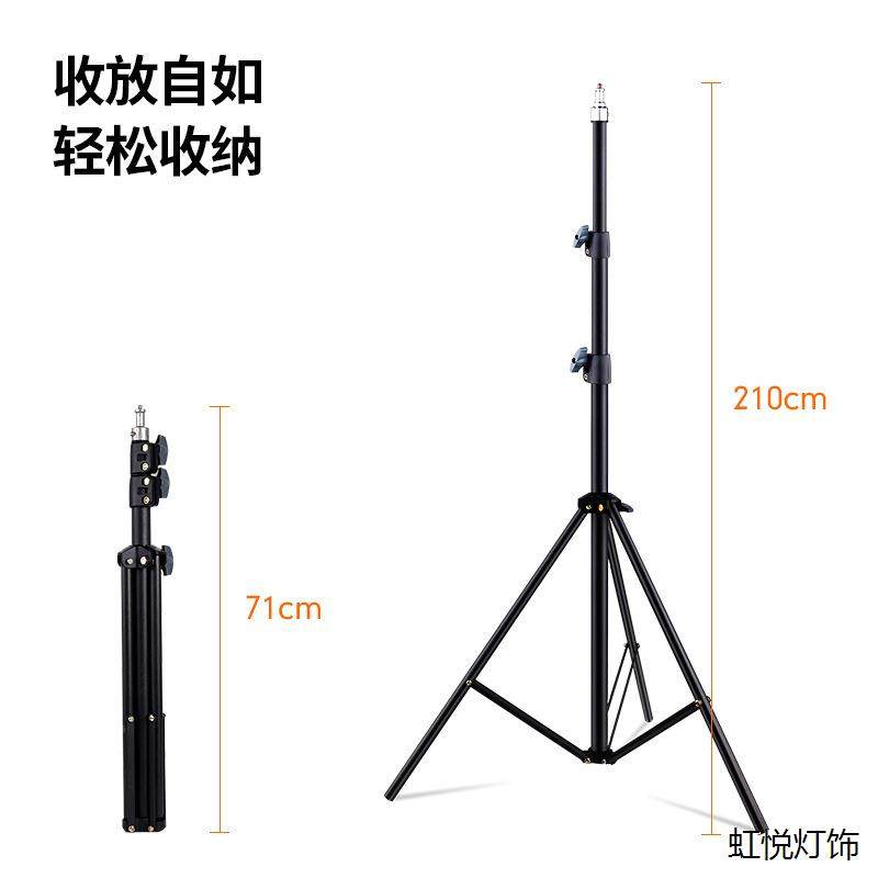 手机直播支架自拍三脚架抖音快手主播拍照摄影平板落地折叠三角架