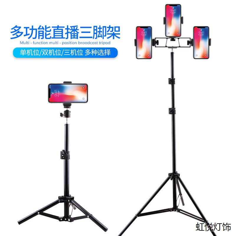 手机支架直播三脚架抖音