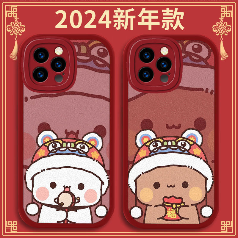 适用iphone15pro手机壳一二布布苹果14plus新年款秋冬13/12mini女小众xs小羊皮7/8plus高级感全包se3/2保护套