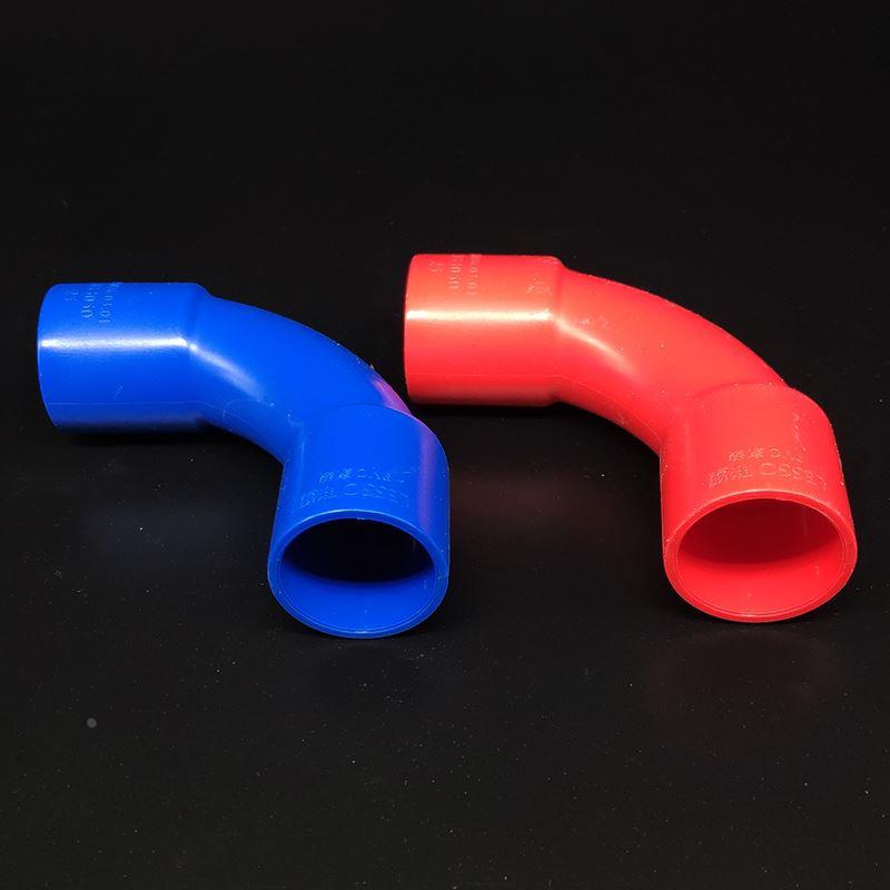 广东联塑PVC家装电工套管大弧度弯头16 20 25红 蓝线管大月弯接头