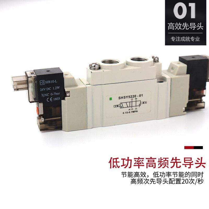 sy5120-5lzd-01气动电磁阀SY3120-4LZD-M5  sy3120-5lzd-c4替SMC