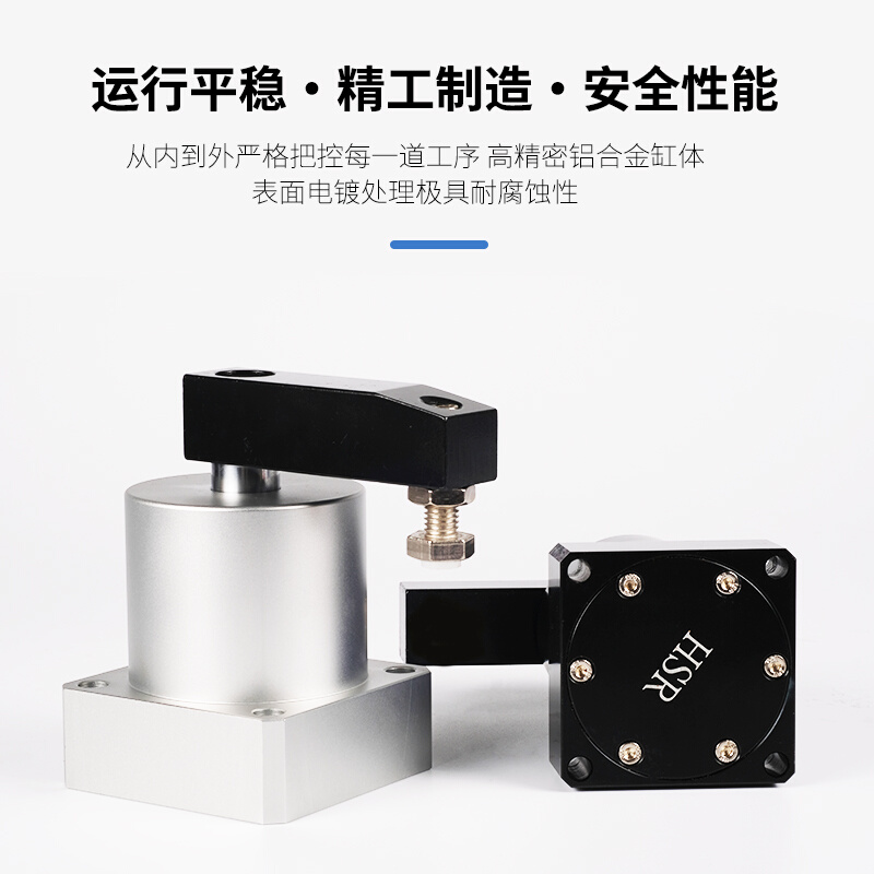 。小型ACK25旋转气缸32下压90度转角回转气动压紧SRC40/50/63X90R