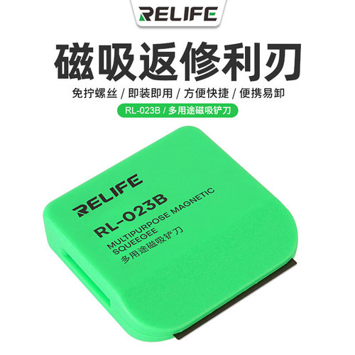 。磁吸双面刀片夹具可夹持飞鹰刀片用刀柄曲屏手机维修拆机拆屏工