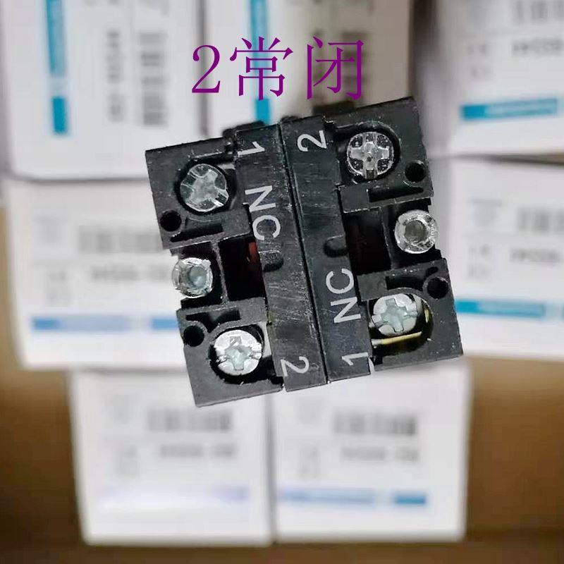 金属急停按钮开关XB2-BS544C 二常闭点ZB2-BE102C紧急停止开关