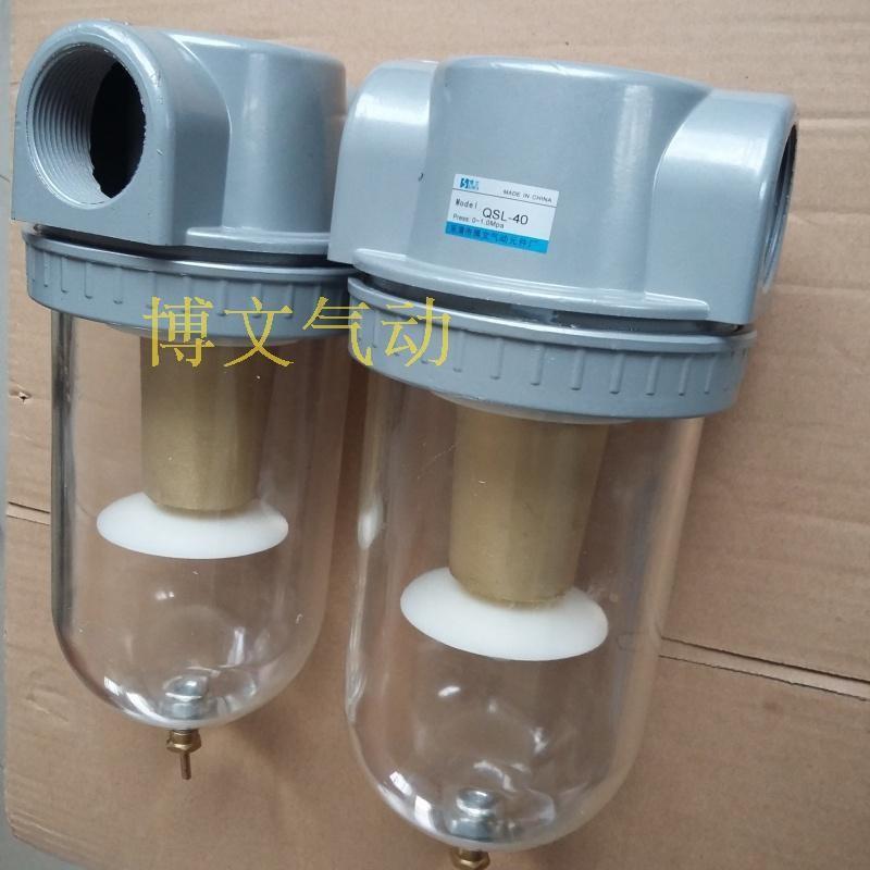 油水分离器QSL-L8 L10 L15 L20 L25 L32 L40 L50过滤器气源处理器